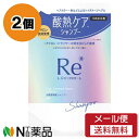 【メール便送料無料】マンダム LUCIDO-L(ルシードエル) 質感再整シャンプー つめかえ用 (300ml) 2個セット ＜ヘアカラー、熱などによるハイダメージヘアに　酸熱ケアシャンプー＞