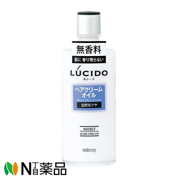 【商品詳細】 ●髪に自然なツヤを与えしなやかにまとめる無香料ヘアクリームオイル。 ●ベタつかず軽い仕上がりで髪に自然なツヤを与えしなやかにまとめる、 無香料ヘアクリーム。 ●複数のオイル成分をバランス良く配合することで、パサつく髪に みずみずしいツヤを与え、しなやかにまとめます。 ●ウォーターベースでサラッとベタつかない使用感です。 ●香りの気にならない無香料タイプです。 【使用方法】 ・適量を手に取り髪になじませてからクシなどで整えてください 【成分】 水、ミネラルオイル、ジメチコン、ポリソルベート60、ワセリン、DPG、ステアリン酸ソルビタン、セテアリルアルコール、(アクリレーツ／アクリル酸アルキル(C10-30))クロスポリマー、TEA、ヒドロキシエチルセルロース、EDTA-2Na、オキシベンゾン-5、フェノキシエタノール、メチルパラベン、プロピルパラベン 【注意事項】 ・お肌に異常が生じていないかよく注意して使用してください 傷や湿疹等異常のあるときは使わないでください 刺激色抜け(白斑等)黒ずみ等の異常が出たら使用を中止し皮フ科医へご相談ください ・目に入ったときはすぐに洗い流してください ・中味が膨張してビンが割れるおそれがありますので注ぎ足してのご使用はおやめください ・高温になるところには置かないでください ・子供の手の届かないところに置いてください ■広告文責：N丁目薬品株式会社 作成：202309013m 兵庫県伊丹市美鈴町2-71-9 TEL：072-764-7831 製造販売：マンダム 区分：化粧品・日本製 登録販売者：田仲弘樹