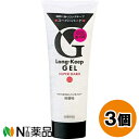 マンダム ロングキープ ジェル スーパーハード (225g) 3個セット <強力セットでヘアスタイルロングキープ>【小型】