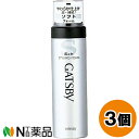 マンダム GATSBY(ギャツビー) スタイリングフォーム ソフト (185g) 3個セット <自然にまとめたい軽い手触りのふんわりセット>【小型】