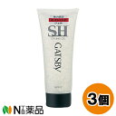マンダム GATSBY(ギャツビー) スタイリングジェル スーパーハード (200g) 3個セット <ガチッと強力セット 超持続>【小型】