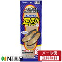【メール便送料無料】エステー オンパックス 足ぽかシート (25cm~27cm) 3足入 <靴 中敷用カイロ 8時間持続>