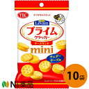 ヤマザキビスケット YBC ルヴァンプライムチーズサンドミニ 40g×10個セット<チーズサンドクラッカー>【送料無料】