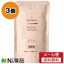 太陽油脂 パックスナチュロン フェイシャルローション つめかえ用 (100ml) 3個セット ＜化粧水　洗顔後の肌のうるおいを保ち、ひきしめる＞