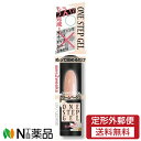 【定形外郵便】ヤナセ(柳瀬) Rooro(ローロ) ワンステップジェル クリームベージュ RO-OG4 <ジェルネイル 拭き取り不要>
