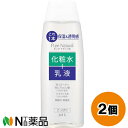 PDC(ピーディーシー) Pure NATURAL(ピュアナチュラル) エッセンスローション ライト (210ml) 2個セット ＜化粧水　乳液　さっぱり＞