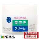 【定形外郵便】PDC(ピーディーシー) Pure NATURAL(ピュアナチュラル) クリームエッセンスモイスト (100g) ＜美容液　保湿クリーム＞