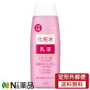 【定形外郵便】PDC(ピーディーシー) Pure NATURAL(ピュアナチュラル) エッセンスローション リフト (210ml) ＜化粧水　乳液　乾燥小じわ対策＞