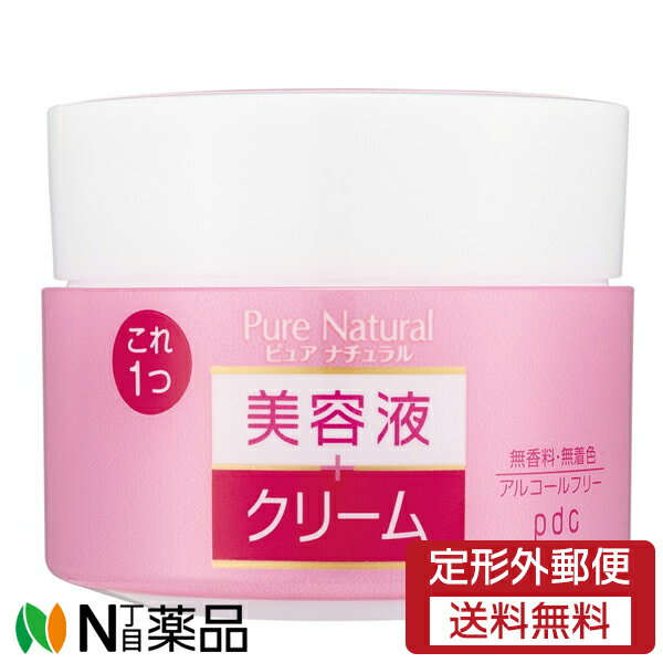 【定形外郵便】PDC(ピーディーシー) Pure NATURAL(ピュアナチュラル) クリーム モイスト リフト (100g) ＜美容液　保湿クリーム　乾燥小じわ対策＞