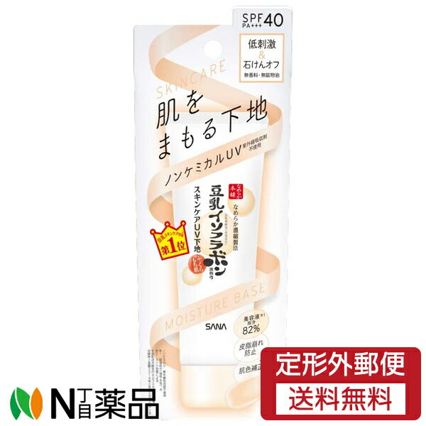 ͹ء۾ʹ  ʤ餫 󥱥UV SPF40 PA+++ (50g) ɷ㡡Ѳϡ١ᥤ