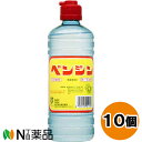 奥田薬品 ベンジン (500ml) 10個セット <アウトドア・携帯カイロの燃料用 衣類などのシミ抜きに>