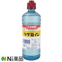 奥田薬品 リグロイン (500ml) <衣類などのシミ抜きに 試薬一級>