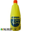 奥田薬品 燃料用アルコール (500ml) ＜コーヒーサイフォン用＞