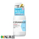 コーセーコスメポート セラミエイド 薬用スキンミルク (450ml) <肌あれを防ぎ乾かない肌へ>【医薬部外品】