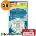 【メール便送料無料】シービック デオナチュレ さらさらデオドラントパウダー つめかえ用 (15g) 3こセット ＜汗のベタつき、ニオイを元から防ぐ＞【医薬部外品】