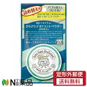 【商品詳細】 ●詰め替え用・パフの替え付き。 ●ボディのベタ汗・ムレ・ニオイを防ぐ。 ●制汗・防臭パウダー・合成香料・着色料・アルコール・タルク・防腐剤 無配合。 ●汗でベタつき、ニオイがこもる胸の谷間・アンダーバスト、首筋、太もも裏などに。 ●微粒子パウダーが肌にしっかり密着。 ●天然アルム石に着目。有効成分「焼ミョウバン」配合。 ●朝ぬって夜まで、さらさら快適！ 【使用方法】 1.パウダーを付属のパフに適量つけ、乾いた清潔な肌に、軽くおさえるように薄くのばす 2.使用後はフタをしっかり閉める ※容器本体へパウダーをつめかえてからご使用ください。 ※汗のベタつきが気になる胸の谷間、アンダーバスト、首筋、太もも裏などにお使いいただくのが効果的。 【成分】 有効成分：焼ミョウバン その他成分：オクテニルコハク酸コーンスターチAI、茶エキス-1、トリ(カプリル・カプリン酸)グリセリル、メチルシロキサン網状重合体、無水ケイ酸、ケイ酸Ca、香料 【注意事項】 ・顔・粘膜・陰部を避け、除脱毛後や肌に異常があるときは使用しない。 ・肌に異常が生じていないかよく注意して使用し、赤み、はれ、かゆみ、刺激、色抜け(白斑等)や黒ずみ等の異常があらわれたときは使用を中止し皮フ科専門医等に相談する。 ・使用後はフタをしっかり閉め、直射日光や高温多湿を避けて保管する。 ・乳幼児の手の届くところに置かない。 ・パウダーは出来るだけ吸い込まないように注意する。 ・衣服などにつかないように注意する。 ・目に入らないように注意し、入った時はすぐに充分洗い流す。 【詰め替え時の注意点】 1．詰め替える際にパウダーが飛び散ることがありますので、ご注意ください。 2．詰め替え後は中皿をしっかりと閉めてください。 3．容器にパウダーをつめかえ後は、6か月以内にご使用ください。 ■広告文責：N丁目薬品株式会社 作成：20231108m 兵庫県伊丹市美鈴町2-71-9 TEL：072-764-7831 製造販売：シービック 区分：医薬部外品・日本製 登録販売者：田仲弘樹