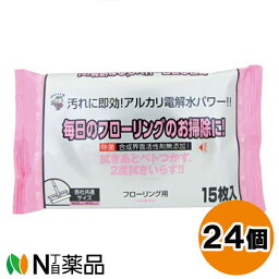 服部製紙 フローリング用クリーナー (15枚入) 24個セット ＜汚れに即効！アルカリ電解水パワー！！お子様やペットのいるお部屋もOK＞