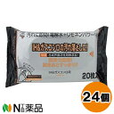 服部製紙 IH&ガスコンロ用 クリーナー (20枚入) 24個セット <汚れに即効!電解水+リモネンパワー!!IH、ガスコンロの汚れ落としに>