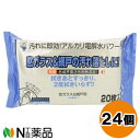 服部製紙 窓ガラス&網戸用クリーナー (20枚入) 24個セット <汚れに即効!アルカリ電解水パワー!!窓ガラス、網戸の汚れ落としに>