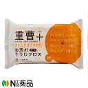 服部製紙 重曹 油汚れそうじクロス (20枚入) <IHやガスコンロのベタベタ油汚れに オレンジオイル配合>【小型】