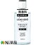 マンダム LUCIDO(ルシード) アフターシェーブローション (125ml) ＜ヒゲ剃り後の肌荒れ、カサつきを防ぐ＞【小型】