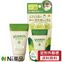 ユースキン 日焼け止め 【定形外郵便】ユースキン製薬 ユースキン シソラ UVミルク(40g) SPF38／PA+++ ＜日焼け止め＞