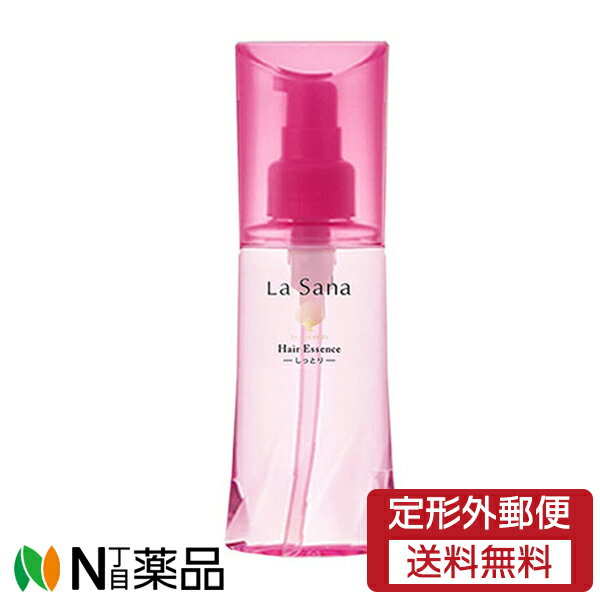 【定形外郵便】ヤマサキ La Sana(ラサーナ) 海藻 ヘアエッセンス しっとり L (120ml) ＜ダメージヘアを集中補修　洗い流さない髪の美容液＞