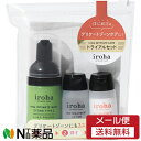 【メール便送料無料】TENGA(テンガ) iroha(イロハ) INTIMATE CARE TRIAL SET(インティメートケアトライアルセット) (85ml) ＜はじめてのデリケートゾーンケアに＞