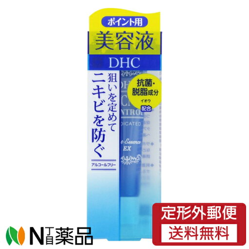 【定形外郵便】DHC 薬用アクネコントロール スポッツエッセンスEX (15g) <美容液 ニキビを防ぐ>【医薬部外品】 【定形外郵便】DHC 薬用アクネコントロール スポッツエッセンスEX (15g) <美容液 ニキビを防ぐ>【医薬部外品】