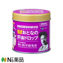 野口医学研究所 おとなの肝油ドロップ ブルーベリープラス (90g)<目の疲れが気になる方に>
