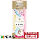【定形外郵便】シック・ジャパン Schick(シック) プレミア敏感肌用 Lディスポ 折りたたみタイプ (3本入) <カミソリ 顔そり用>