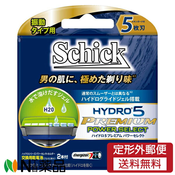 【商品詳細】 ●シック史上かつてない滑らかな剃り味！カミソリはここまで進化した。 ●「ハイドログライドジェル」を搭載！ ●剃るたびに、滑りをよくして肌を守る ●振動の強さを3段階に調整できるカスタム振動で、あなたに最適な剃り心地を実現 ●スキンガード付き5枚刃が肌の動きをコントロールして摩擦を軽減 ●フリップ式トリマー仕様で、剃りにくいもみあげのキワも、ワンタッチで簡単に剃れる。 ※パッケージがリニューアルされました。中身の変更はございません。在庫状況により、掲載画像と異なる商品(リニューアル前商品)が届く場合もございます。予めご了承下さい。 【使用方法】 ★替刃交換方法 ・使用済み替刃をケースの空いている箇所に納め、ヘッドのボタンを前方へ押し出してはずします。 ・新しい替刃とヘッドの中心を合わせ、カチッという音がするまで押し込みます。 ・ホルダーをななめ上に押し上げて交換は完了です。 【原材料】 PEG-115M、セラミドNG、酸化チタン、ステアリン酸亜鉛、シクロデキストリン、アロエベラ液汁末、カラスムギ殻粒、パンテノール、ヒアルロン酸Na、トコフェロール、マルトデキストリン、水 【注意事項】 ・カミソリは刃物です。お取り扱いにはご注意願います。 ・替刃の刃の部分には直接手を触れないでください。また、落としたり、強い衝撃を与えないでください。これらは、刃こぼれの原因となり、肌を傷めるおそれがあります。 ・カミソリを落とした場合は、替刃を交換してください。 ・小さなお子様の手の届かないところに保管してください。 ■広告文責：N丁目薬品株式会社 作成：20240119m 兵庫県伊丹市美鈴町2-71-9 TEL：072-764-7831 製造販売：シック・ジャパン 区分：美容雑貨・アメリカ製 登録販売者：田仲弘樹