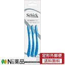 【定形外郵便】シック ジャパン Schick(シック) 顔 眉毛用 カミソリ (3本入) ＜カミソリ 顔 眉そり用＞