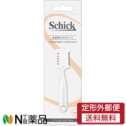 【定形外郵便】シック・ジャパン Schick(シック) 全身用スキカミソリ (1本) ＜すきカミソリ　全身用＞