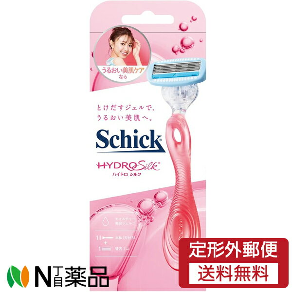 【定形外郵便】シック・ジャパン Schick(シック) ハイドロシルク ホルダー (本体(刃付き)+替刃1個) <T字カミソリ 5枚刃>