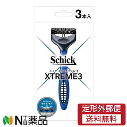 【定形外郵便】シック・ジャパン Schick(シック) エクストリーム3 (3本入) ＜T字カミソリ　3枚刃＞