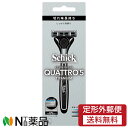【定形外郵便】シック・ジャパン Schick(シック) クアトロ5 チタニウム ホルダー (本体+替刃2個付) <T字カミソリ 5枚刃>