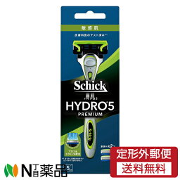 【定形外郵便】シック・ジャパン Schick(シック) ハイドロ5プレミアム 敏感肌用 ホルダー (本体+替刃2個付) ＜T字カミソリ　5枚刃　敏感肌＞