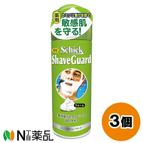 シック・ジャパン Schick(シック) 薬用シェーブガード シェービングフォーム (200g) 3個セット <敏感肌 カミソリ負けを防ぐ>【医薬部外品】【小型】