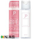 ウテナ プロカリテ 縮毛ジュレ (175ml) <スタイリング トリートメントジュレ スタイリングジェル>【小型】