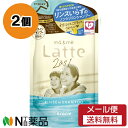 【商品詳細】 ●変化を感じるおとなの髪と、成長過程のこどもの髪に ●髪と地肌の保湿成分プレミアムWミルクプロテイン(ラクトフェリン+乳酸桿菌／乳発酵液)※配合 ●キューティクルコート成分シアバター配合 ●1本で毛先までさらさら、からまず自然にまとまる ●植物由来アミノ酸系洗浄成分*1 ●ぷるふわ泡 ●顔・からだも洗える ●地肌のニオイをおさえるブルーミング香料採用 ●やさしくさわやかなオレンジ＆カモミールの香り ●ノンシリコン・サルフェートフリー*2 ●こどもと一緒に使える *1 ラウロイルヒドロキシエチル-β-アラニンNa *2 硫酸系界面活性剤不使用 ※ 牛乳由来成分 【使用方法】 ・髪と地肌をしっかりぬらし、適量を髪全体になじませよく泡立てて洗います。その後、充分にすすいでください。 ・顔、からだを洗う時は、よく泡立ててからご使用ください。 【成分】 水、ラウロイルメチルアラニンNa、パーム核脂肪酸アミドプロピルベタイン、ココアンホ酢酸Na、ジステアリン酸グリコール、ラウロイルヒドロキシエチル-β-アラニンNa、クエン酸、シア脂、ラクトフェリン(牛乳)、乳酸桿菌／乳発酵液(牛乳)、グリチルリチン酸2K、イノシトール、ラウラミドMIPA、ポリクオタニウム-10、リンゴ酸ジイソステアリル、グリセリン、塩化Na、エタノール、BG、EDTA-2Na、安息香酸Na、メチルパラベン、香料 【注意事項】 ・頭皮に合わないとき、また傷、湿しん等、異常のあるときは使用しないでください ・使用中、赤み、かゆみ、刺激等の異常が現れたときは使用を中止し、皮フ科専門医等へのご相談をおすすめします。そのまま使用を続けると症状が悪化することがあります。 ・目に入った時は、すぐ洗い流してください。 ・お子さまがご使用になるときは、必ず保護者の監督のもとで使用させてください。 ・乳幼児の手の届かないところに保管してください。 ・乳製品に対してアレルギーをお持ちの方は、医師にご相談いただくか、ご使用をお控えください。 ■広告文責：N丁目薬品株式会社 作成：20231211m 兵庫県伊丹市美鈴町2-71-9 TEL：072-764-7831 製造販売：クラシエホームプロダクツ 区分：化粧品・日本製 登録販売者：田仲弘樹