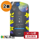 【メール便送料無料】クラシエホームプロダクツ いち髪 カラーケア＆ベーストリートメントin コンディショナー つめかえ用 (330g) 2個セット ＜カラーケア　ダメージ補修+浮き毛・切れ毛などにつながる濡れ髪時の摩擦を予防＞