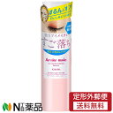 【定形外郵便】伊勢半 ヒロインメイク SP スピーディーポイントメイクリムーバー (120ml) <強力アイメイクもすご落ち するんとオフ!>