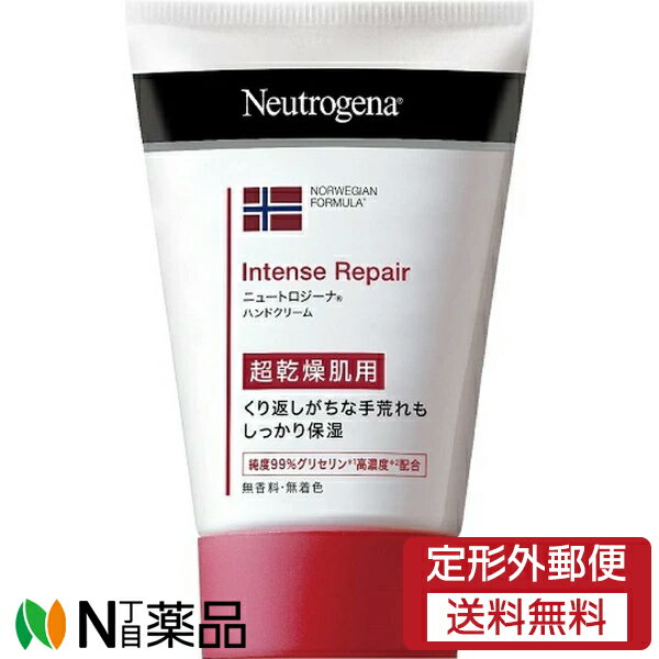 JNTLコンシューマーヘルス Neutrogena(ニュートロジーナ) インテンスリペア ハンドクリーム 超乾燥肌用 無香料 (50g) ＜高保湿　荒れた肌に＞