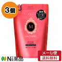 【メール便送料無料】ファイントゥデイ資生堂 MACHERIE(マシェリ) モイスチュアシャンプーEX つめかえ用 (380ml) 3個セット <うるツヤ髪へ ノンシリコン>