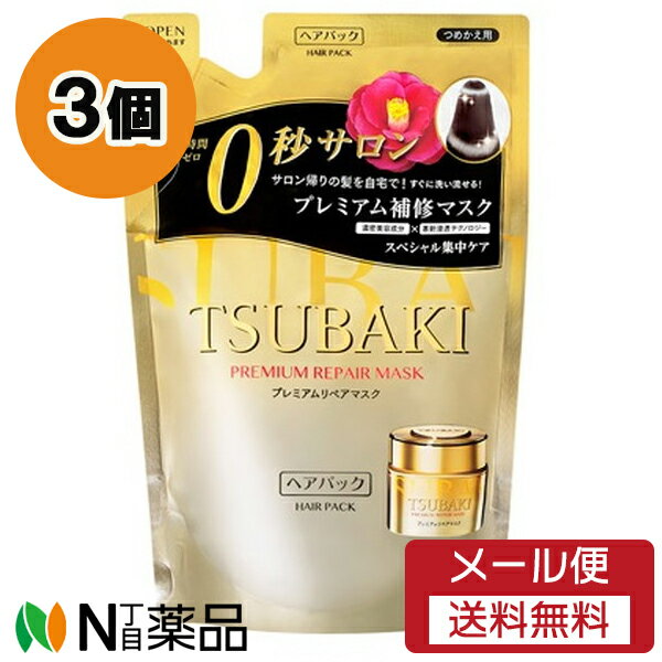 ڥ᡼̵ۥեȥǥƲ TSUBAKI(ĥХ) ץߥEXڥޥ إѥå Ĥᤫ (150g) 3...