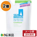 【メール便送料無料】ファイントゥデイ資生堂 シーブリーズ コンディショナー つめかえ用 (400ml) 2個セット ＜爽快　さらさら　ヘアケア＞