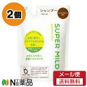【メール便送料無料】ファイントゥデイ資生堂 スーパーマイルド シャンプー つめかえ用 (400ml) 2個セット <さらさらなめらかな美髪に>
