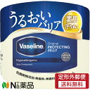 y`OXցzj[o Vaseline(@Z) IWi sAXLWF[ (80g) OAAAȂǂŜɁ@Z@Ԃɂg遄