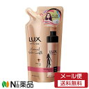 【メール便送料無料】ユニリーバ LUX(ラックス) 美容液スタイリング パーマカムバックフォーム つめかえ用 (180ml) <スタイリングしながら髪をケア とれかかったパーマに>